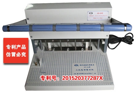 XD-S40三孔电动装订机
