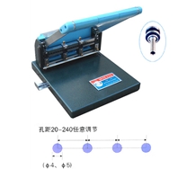 XD-F多孔票据打孔机